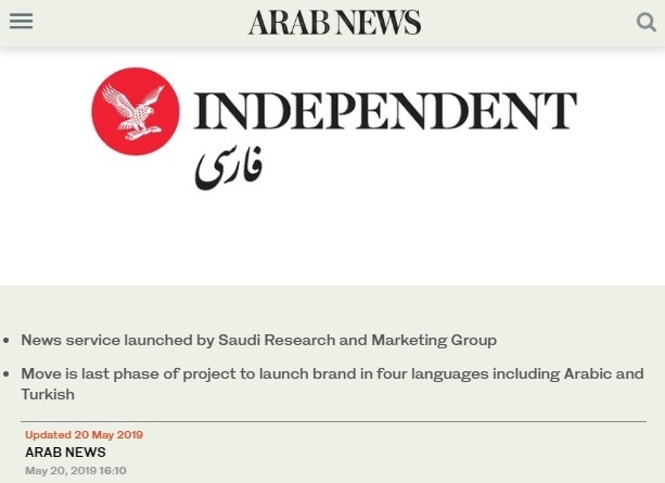 arab news independent persian