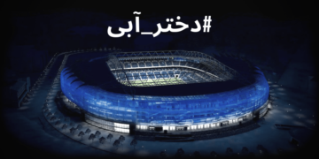 واکنش‌ های گسترده به درگذشت “دختر آبی” در ایران