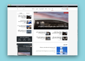 وب‌سایت جدید ژورنال ایرانیان کانادا آغاز به کار کرد