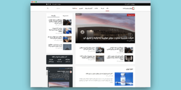 وب‌سایت جدید ژورنال ایرانیان کانادا آغاز به کار کرد