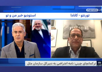 آقای علی احساسی، شما نماینده منطقه ویلودیل کانادا هستید و نه نماینده ایران یا چین!