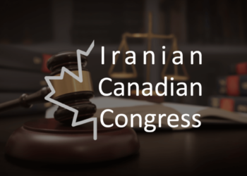 پیروزی کنگره ایرانیان کانادا در دادگاه؛ قاضی شکایت ۴ نفر را رد کرد