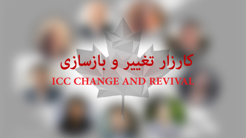 change icc image