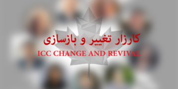 سایه سنگین پریشانی و فرافکنی بر اردوگاه “کارزار تغییر و بازسازی”