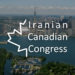 پیروی از مردم‌سالاری موجب هم‌گرایی جامعه ایرانیان کانادا می‌شود
