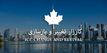 درس‌هایی که از  شکست «کارزار تغییر و بازسازی» در انتخابات کنگره باید آموخت