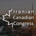 سِمَت اعضای هیئت مدیره کنگره ایرانیان کانادا تعیین شد