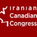 اولین شماره خبرنامه کنگره ایرانیان کانادا منتشر شد