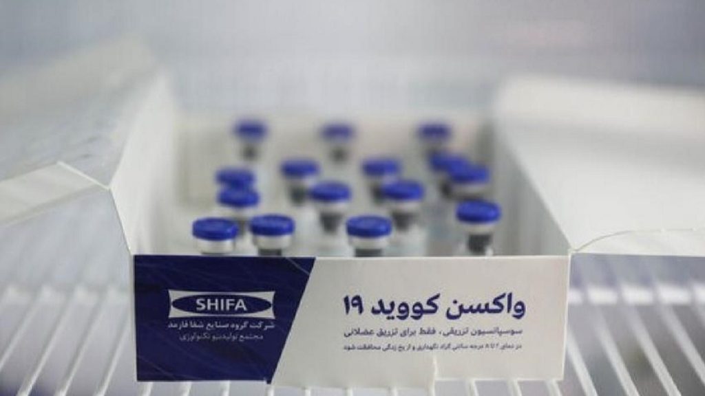 shifa covid vaccine