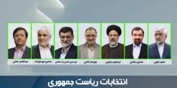 “نهاد اجماع‌ساز اصلاح‌طلبان” روی یک گزینه واحد به توافق نرسیدند