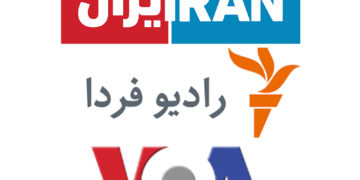 آیا ایران‌اینترنشنال، صدای آمریکا و رادیو فردا رسانه‌های ایدئولوژیک هستند؟