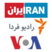 آیا ایران‌اینترنشنال، صدای آمریکا و رادیو فردا رسانه‌های ایدئولوژیک هستند؟