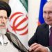 ابراهیم رئیسی: ایران در مذاکرات هسته‌ای جدی است