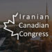 گزارش رییس هیات مدیره کنگره ایرانیان کانادا در مجمع عمومی سالانه