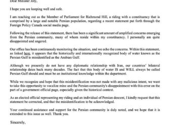 نماینده ایرانی‌تبار پارلمان کانادا: اشتباه در به‌کارگیری از نام “خلیج فارس” را اصلاح کنید