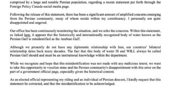 نماینده ایرانی‌تبار پارلمان کانادا: اشتباه در به‌کارگیری از نام “خلیج فارس” را اصلاح کنید