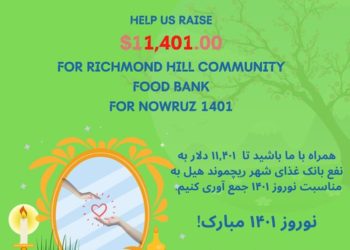 کنگره ایرانیان کانادا برای بانک غذای شهر ریچموند‌هیل پول جمع می‌کند