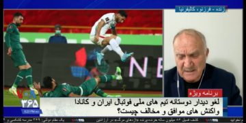 حسین کلانی: آقای ترودو چرا جلوی چپاول‌گران ایران را نمی‌گیرد؟