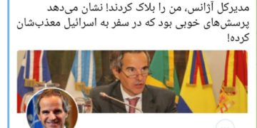 مدیرکل آژانس بین‌المللی انرژی اتمی پرسش‌های منطقی کارشناس ایرانی را تاب نیاورد