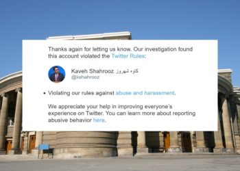 UofT Remains Silent on "Abuse and Harassment" Notice from Twitter for its Staff Kaveh Shahrooz 4 UofT Remains Silent on “Abuse and Harassment” Notice from Twitter for its Staff Kaveh Shahrooz
