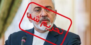 کانادا ۱۷ فرد و ۳‌ نهاد جمهوری اسلامی را به فهرست تحریم‌ها افزود؛ جواد ظریف تحریم شد!