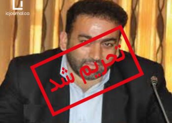 ایالات‌متحده تحریم‌های جدیدی علیه مقام‌های ایرانی اعلام کرد