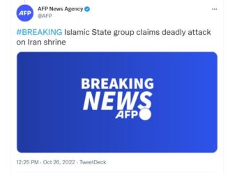 خبرگزاری فرانسه: داعش مسئولیت حمله به شاهچراغ را برعهده گرفت