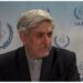 نماینده جمهوری اسلامی در سازمان‌های جهانی: قطعنامه آژانس بین‌المللی انرژی اتمی «غیرسازنده و سیاسی» است