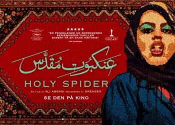 فیلم سینمایی «عنکبوت مقدس»: ضعیف، جنسیت‌زده و ناهمگون!