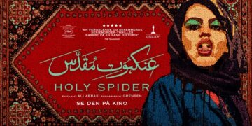 فیلم سینمایی «عنکبوت مقدس»: ضعیف، جنسیت‌زده و ناهمگون!