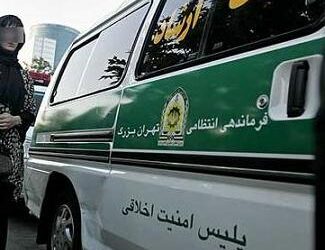 گشت ارشاد تعطیل بردار [است] نیست!