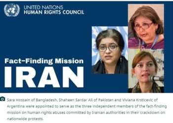 اعضای کمیته حقیقت‌یاب سازمان ملل متحد در مورد سرکوب اعتراض‌های ایران معرفی شدند