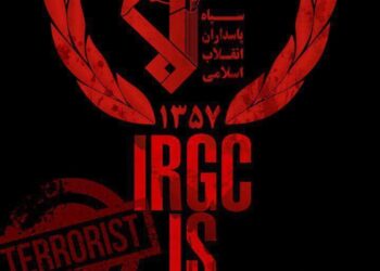 نمایندگان پارلمان اروپا خواهان قراردادن سپاه پاسداران در فهرست سیاه شدند