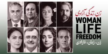 نشست چهره‌های شناخته‌شده مخالف جمهوری اسلامی در دانشگاه جورج تاون برگزار شد