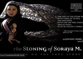 فیلم‌سینمایی «سنگسار ثریا» کم‌توان در بازشناخت لایه‌های عرفی جامعه هدف