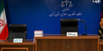 کانادا قضات دادگاه‌های انقلاب جمهوری اسلامی را به‌خاطر نقض حقوق بشر تحریم می‌کند